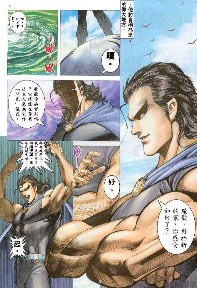第 5 页