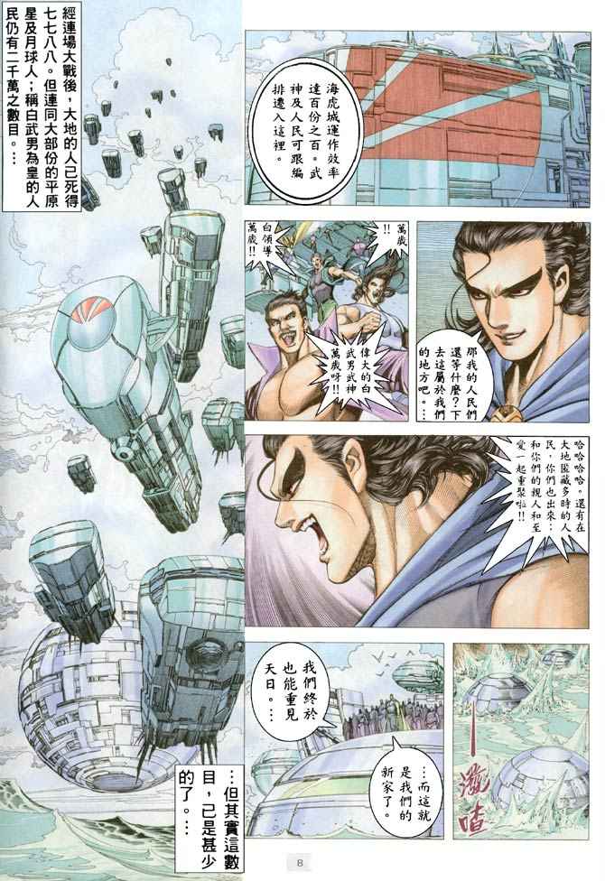 第 7 页