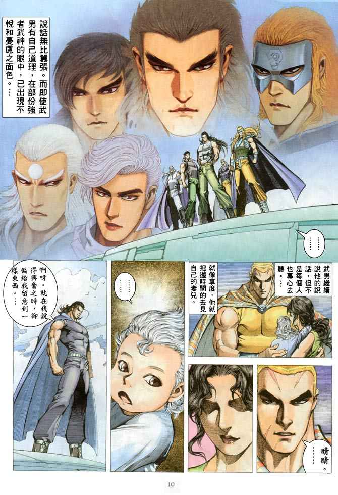 第 9 页