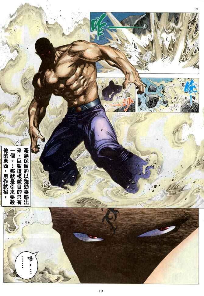 第 19 页