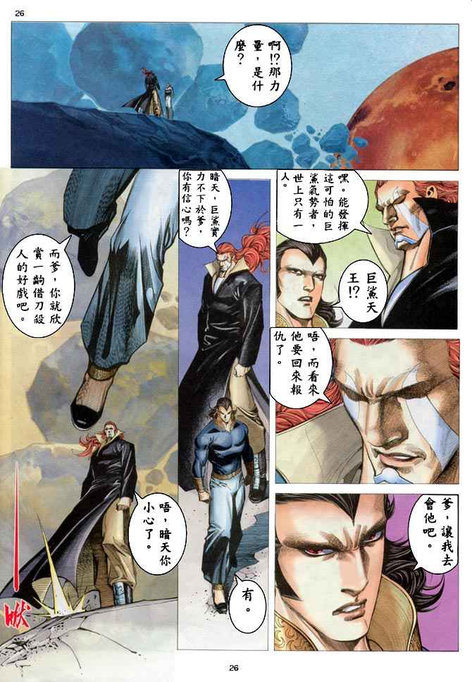 第 25 页