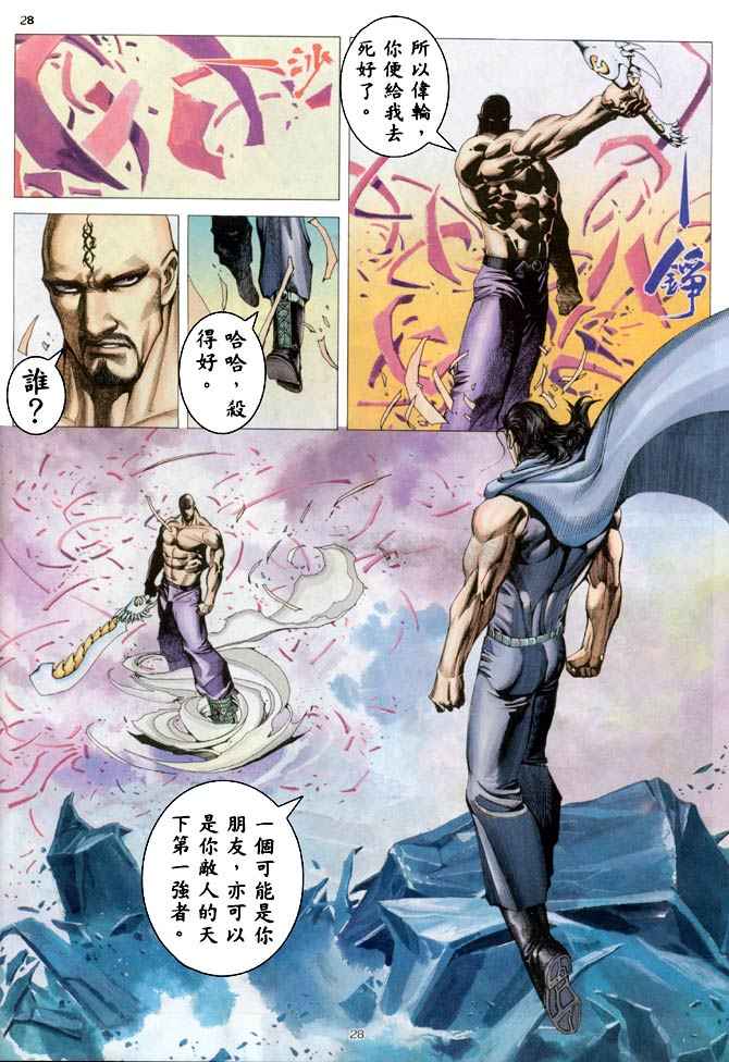 第 27 页