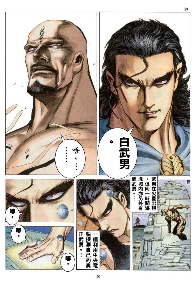 第 28 页