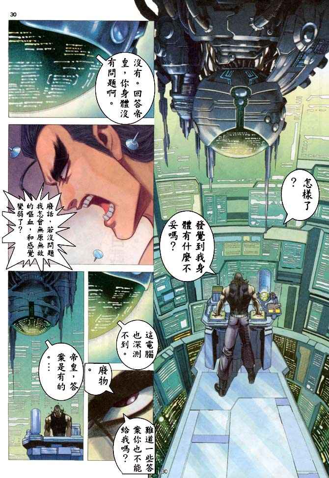 第 29 页