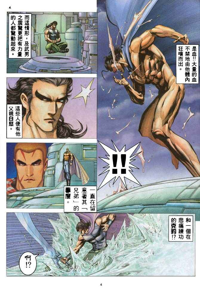第 4 页