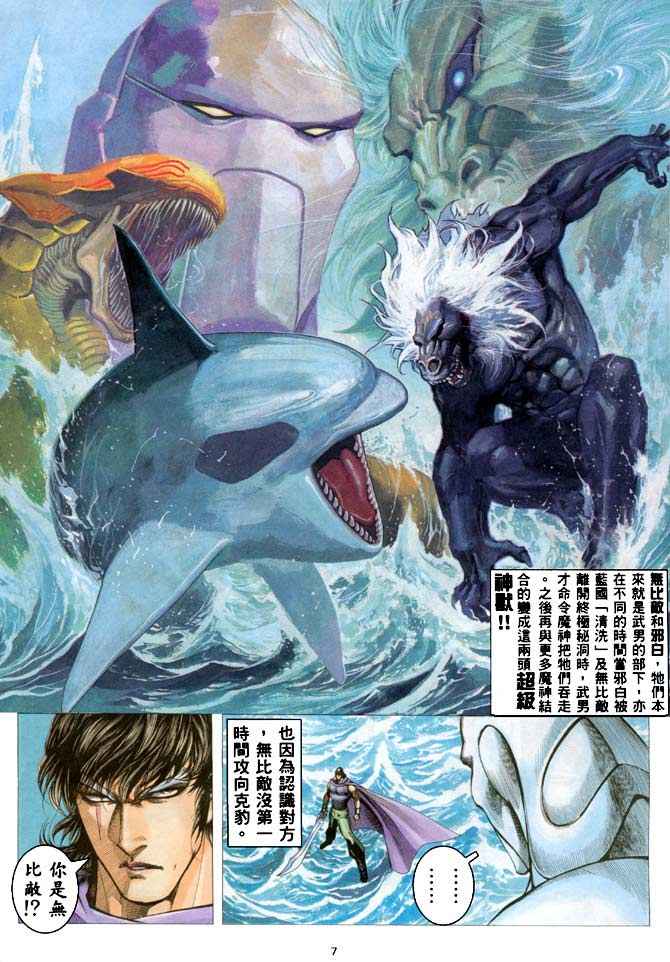 第 7 页