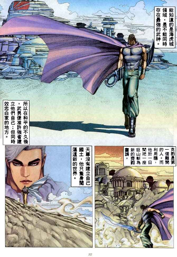 第 22 页