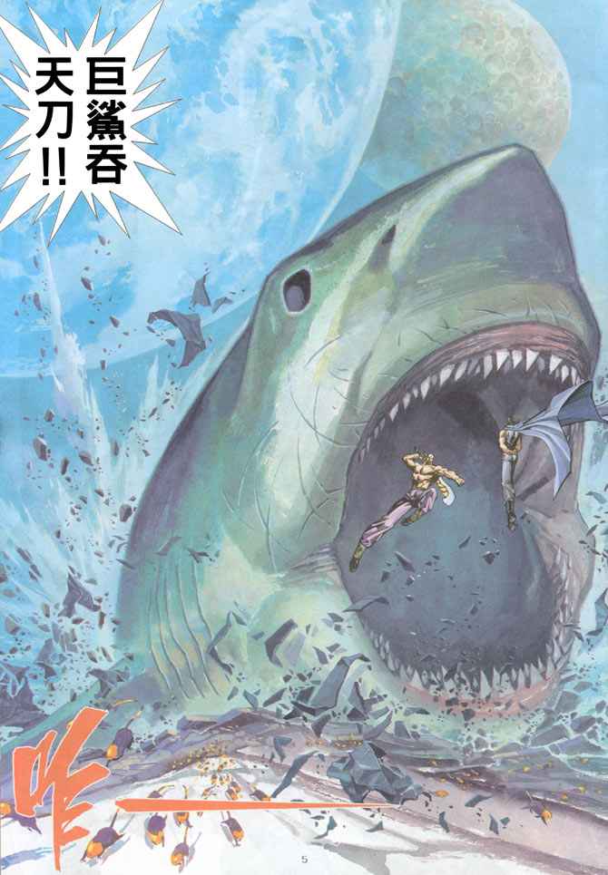 第 5 页