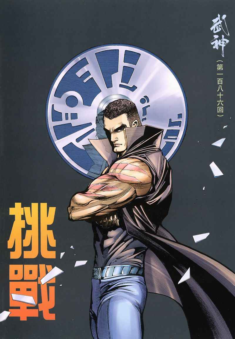 第 2 页