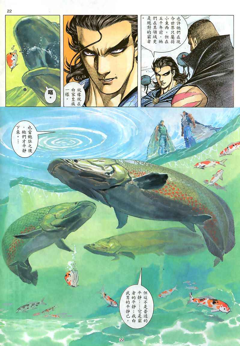 第 22 页
