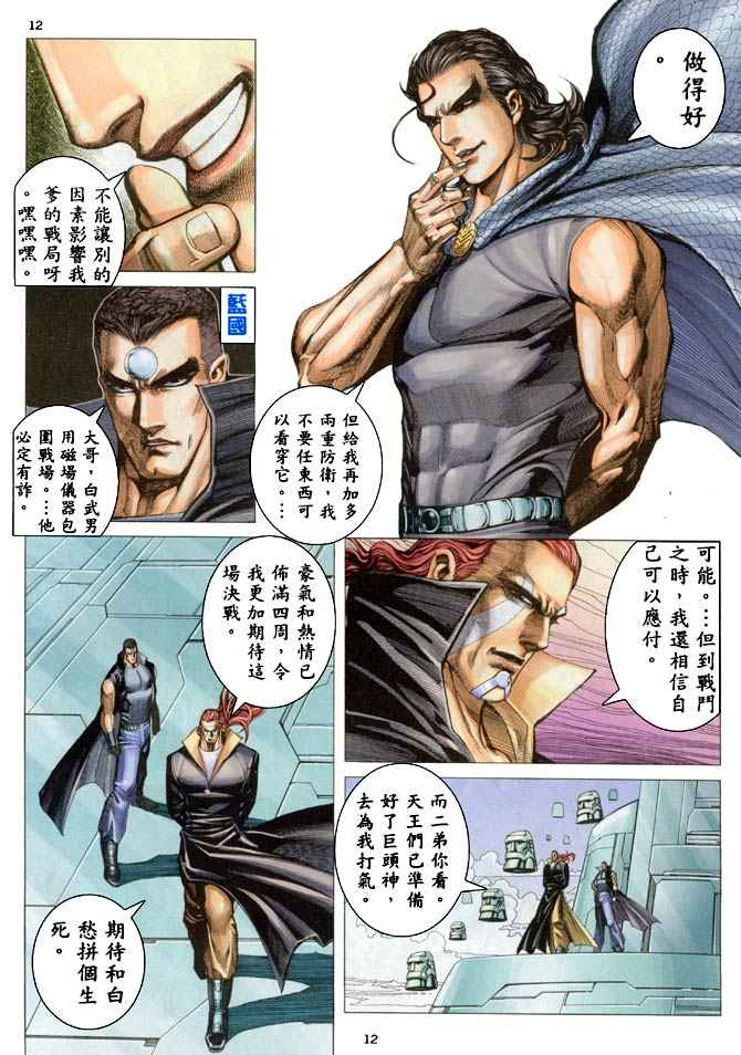 第 11 页