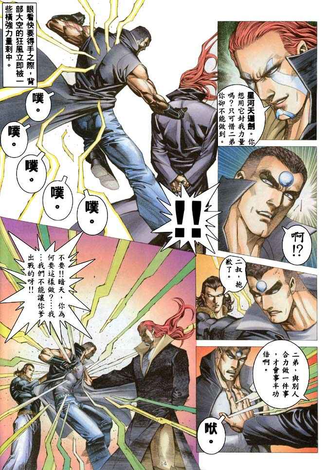 第 13 页