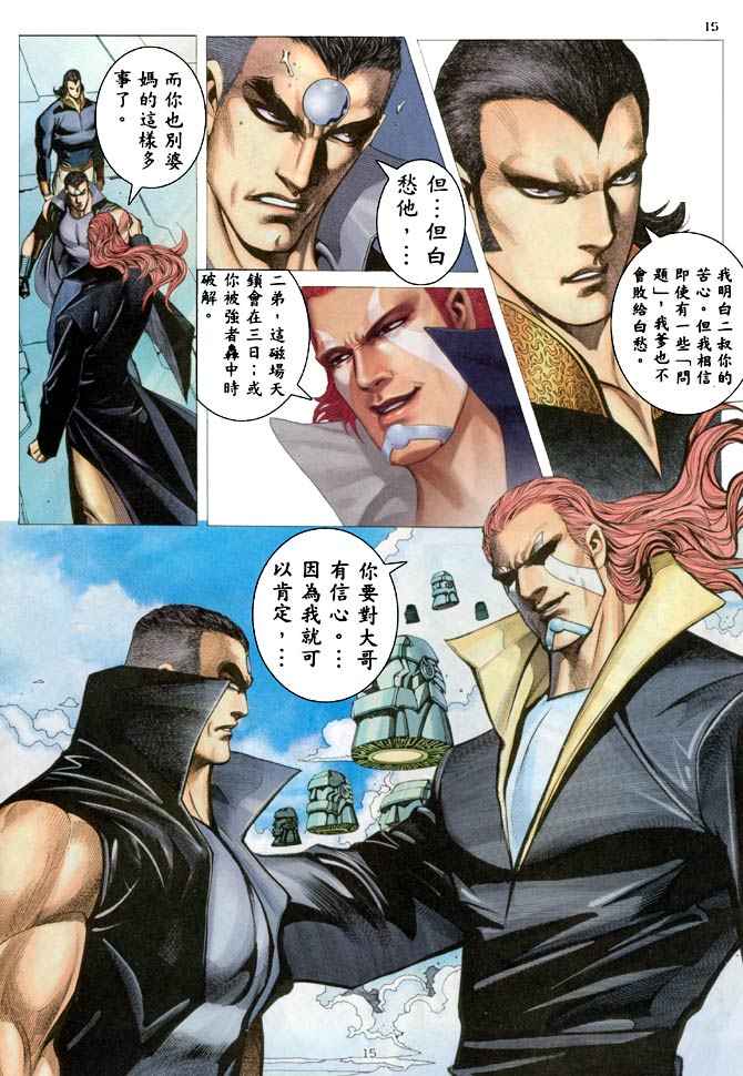 第 14 页