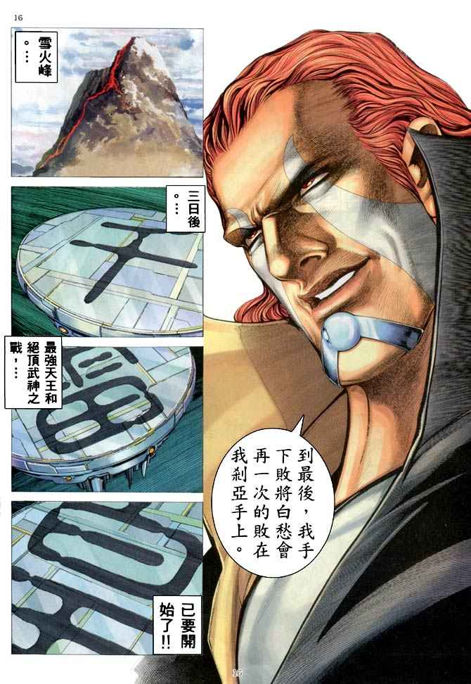 第 15 页