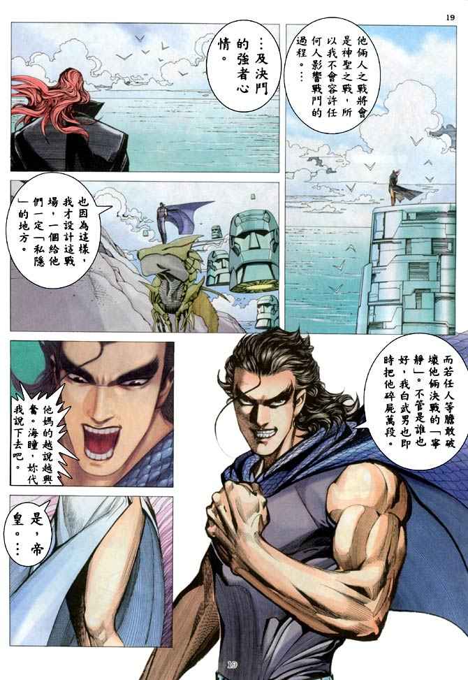 第 18 页