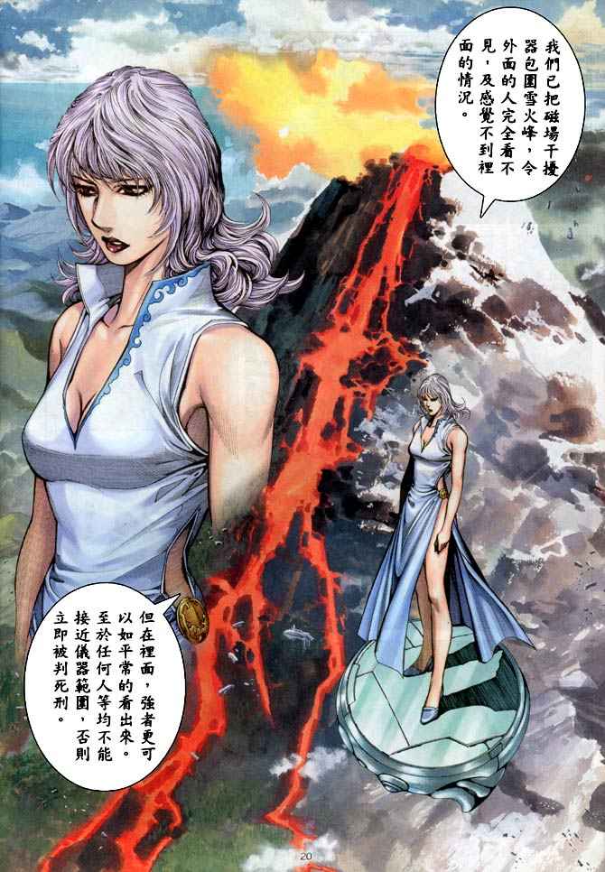 第 19 页