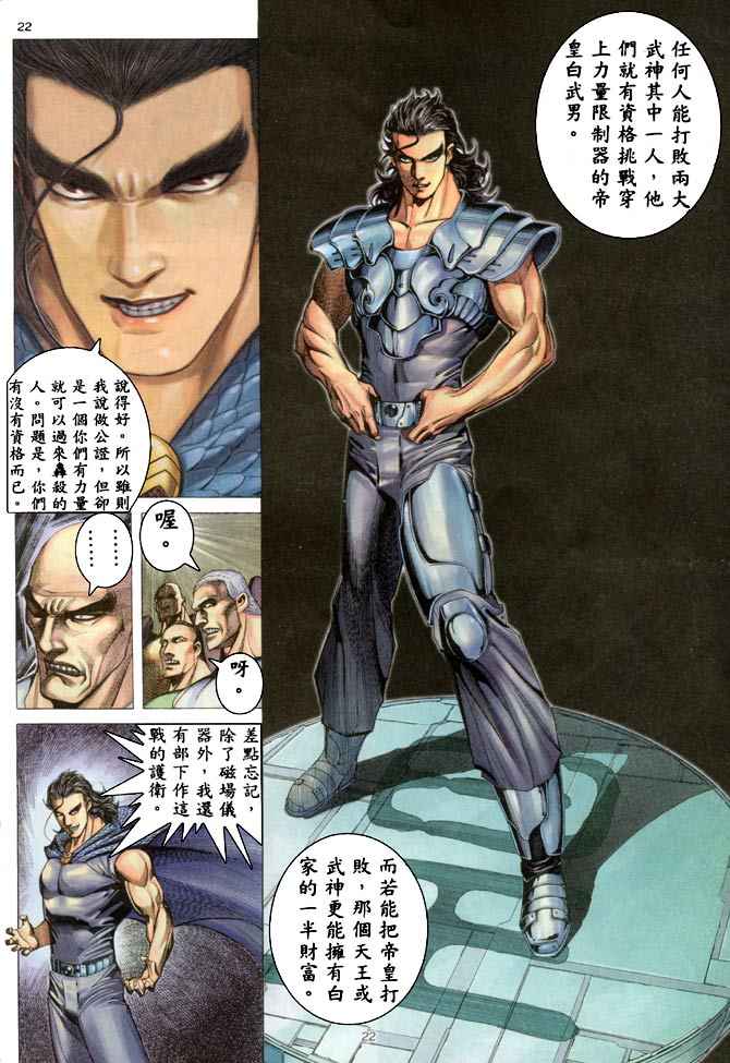 第 21 页