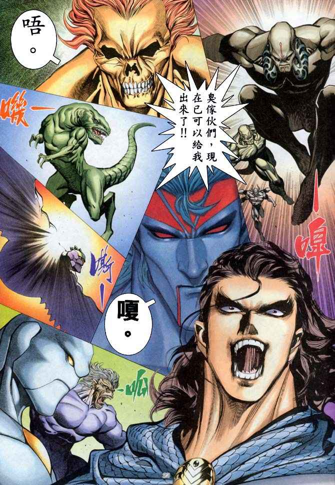 第 22 页