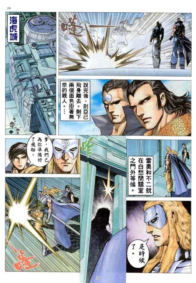 第 26 页