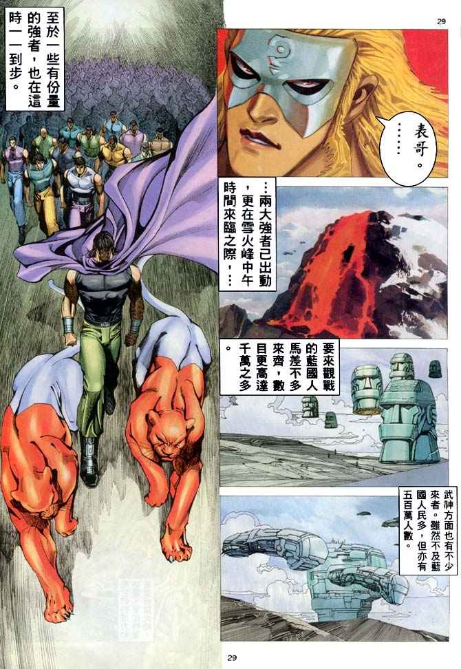 第 27 页