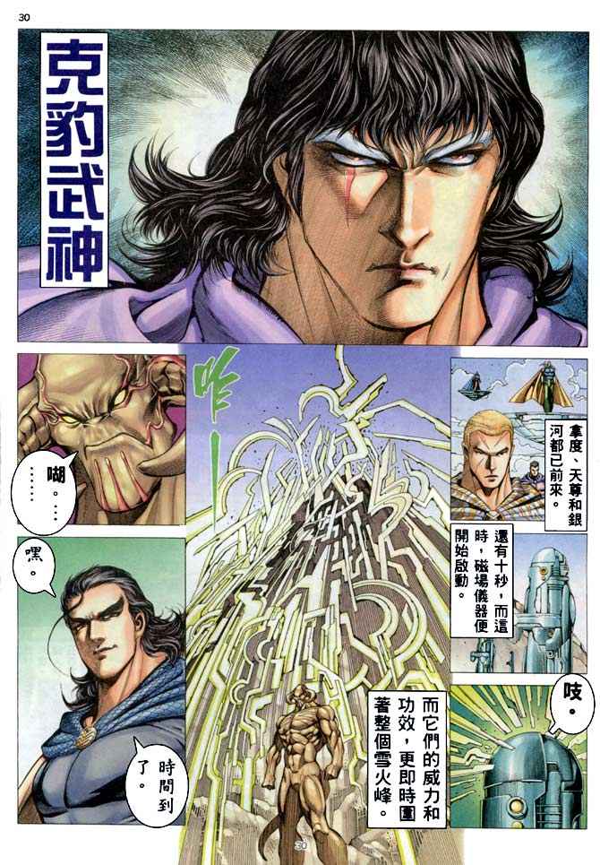 第 28 页