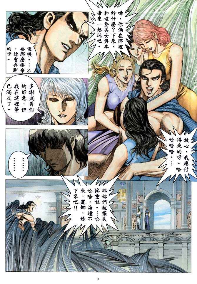 第 6 页