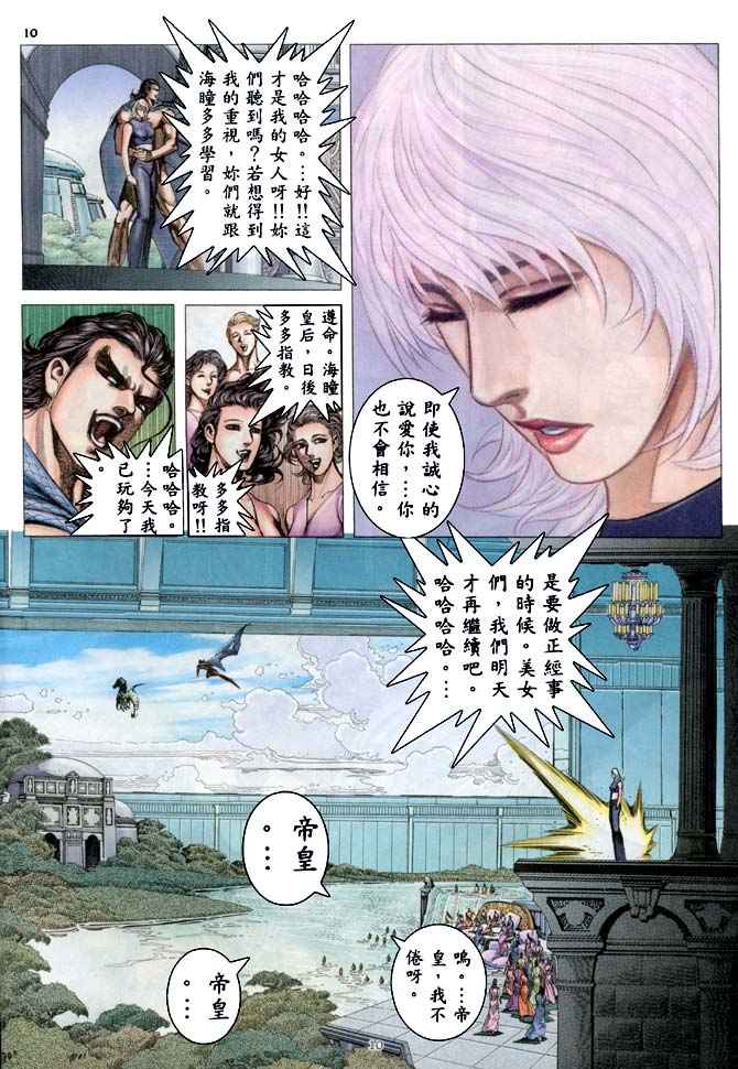 第 9 页