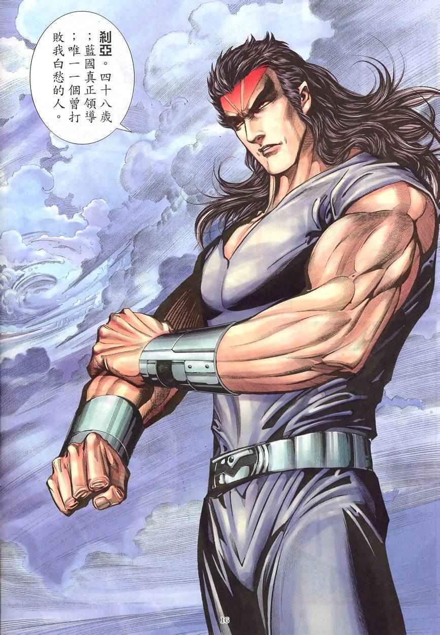 第 16 页