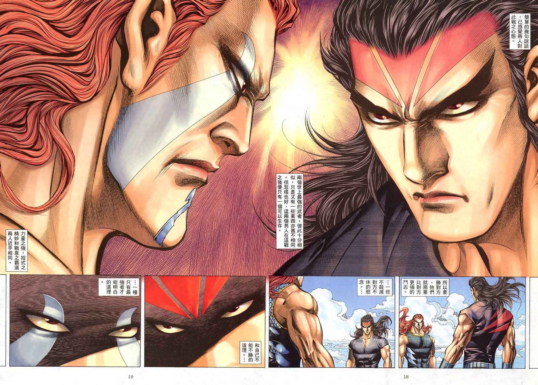 第 18 页