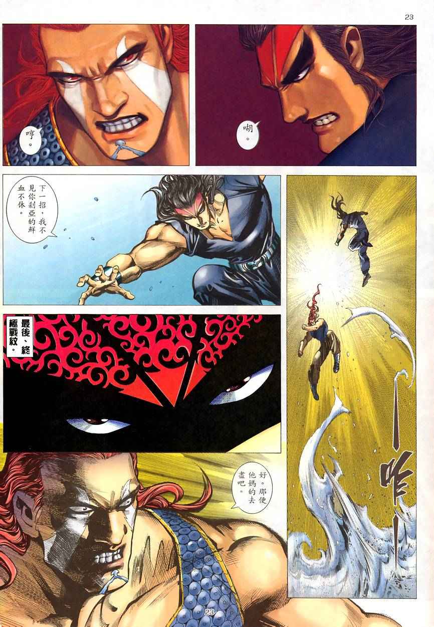 第 21 页