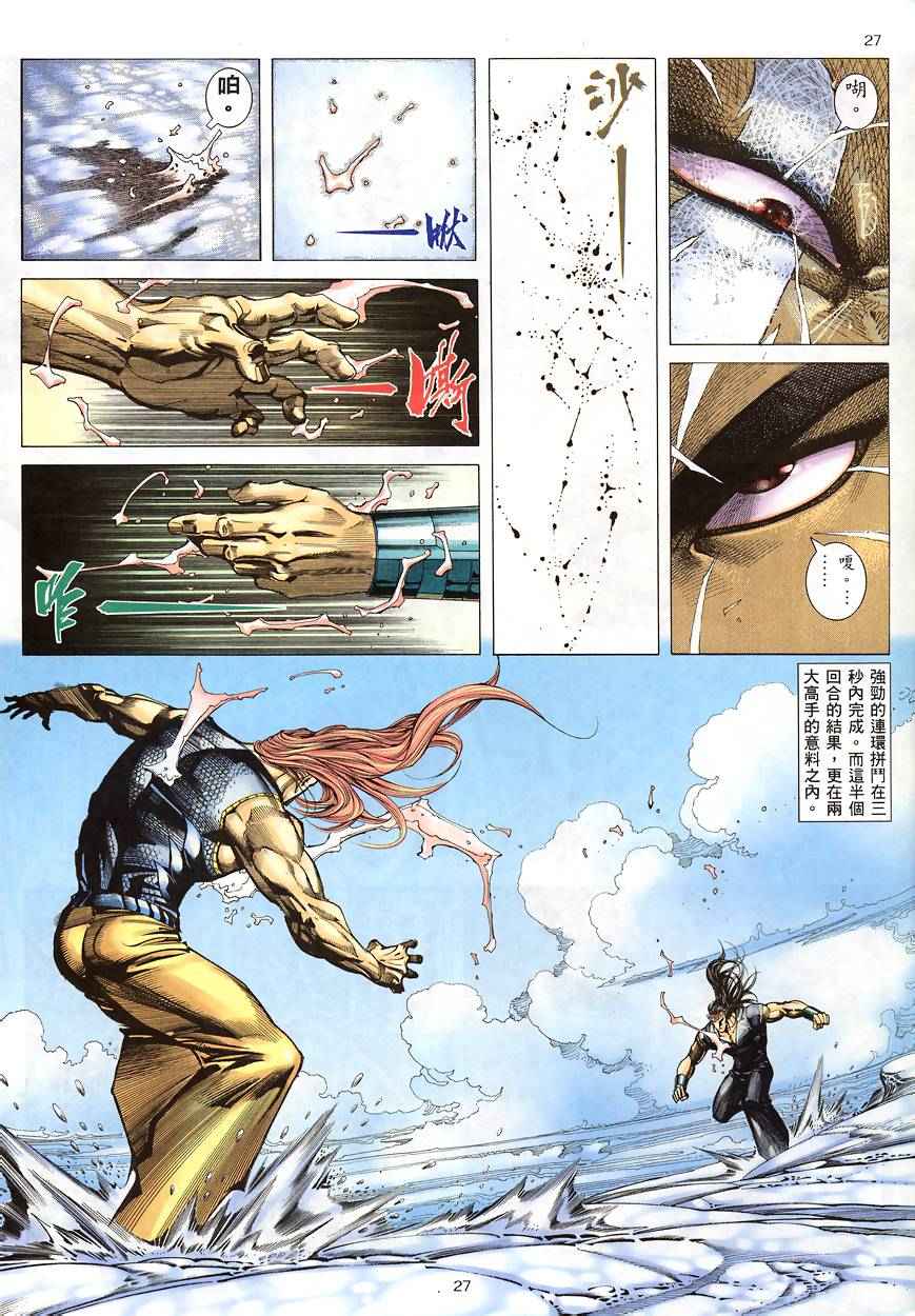第 24 页