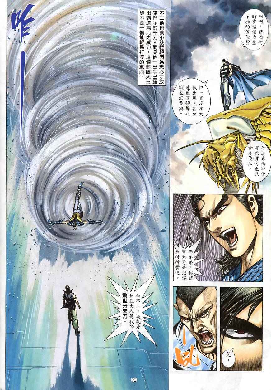 第 27 页
