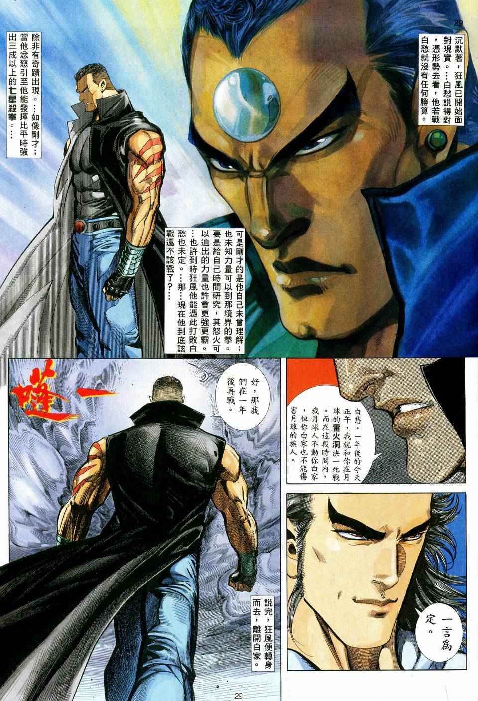 第 27 页