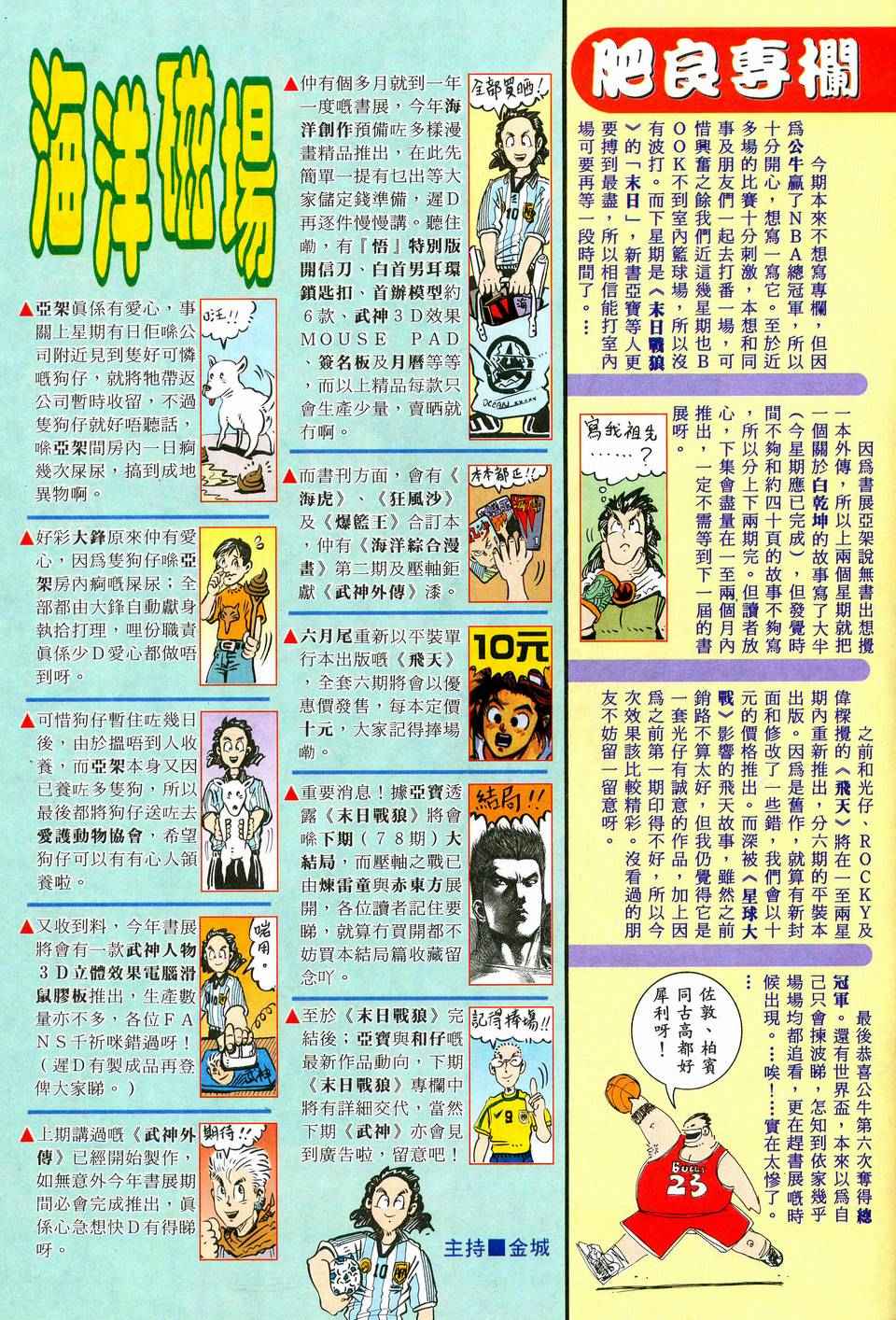 第 29 页