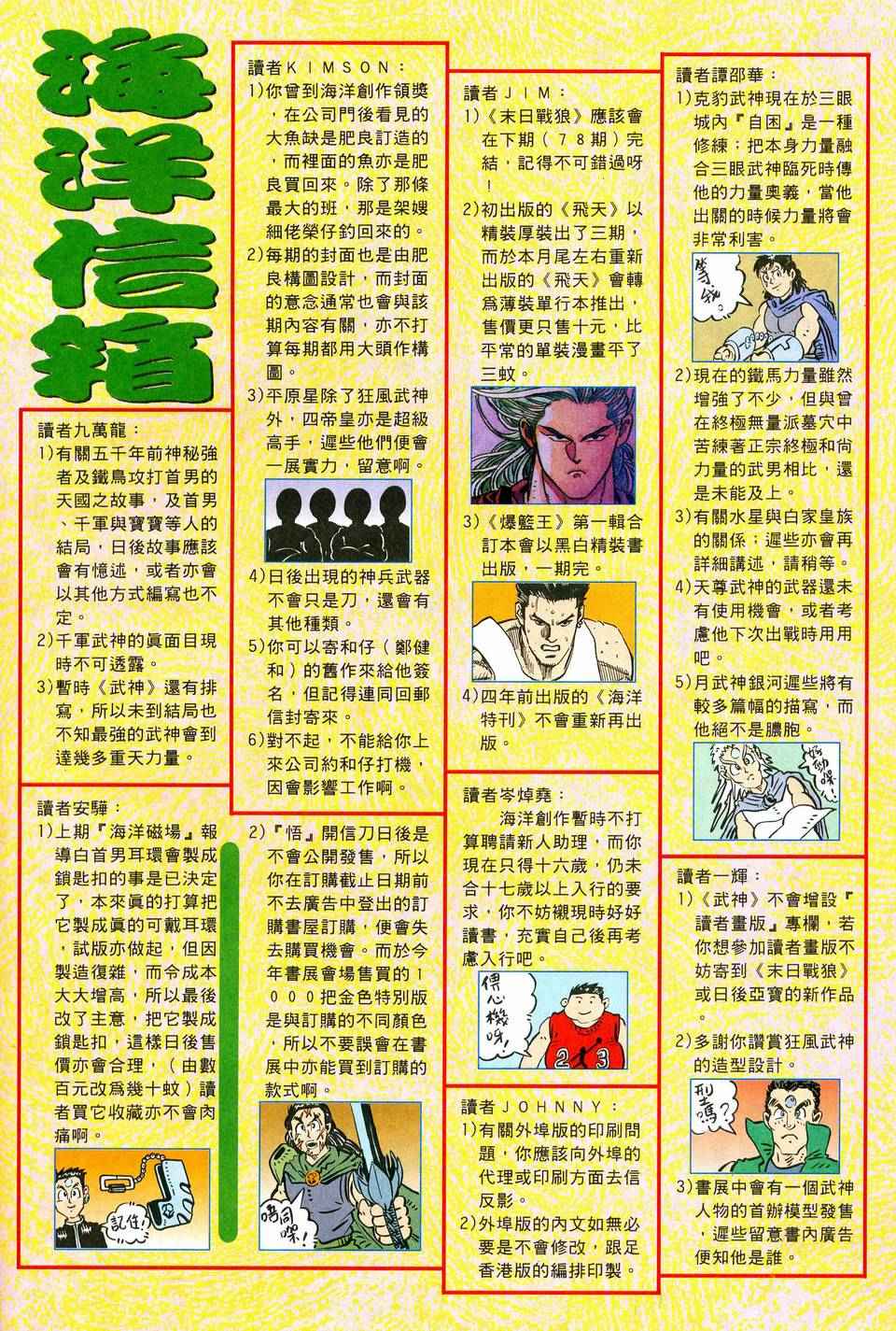 第 30 页