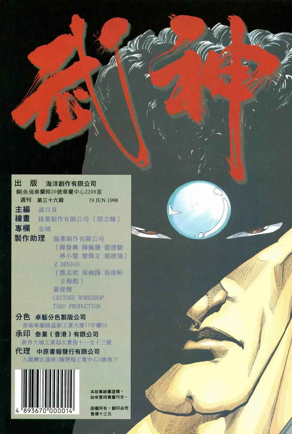 第 31 页