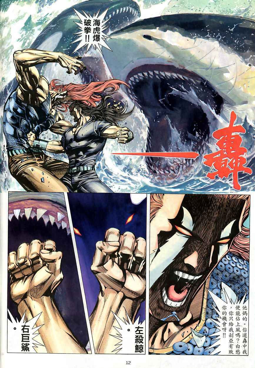 第 12 页
