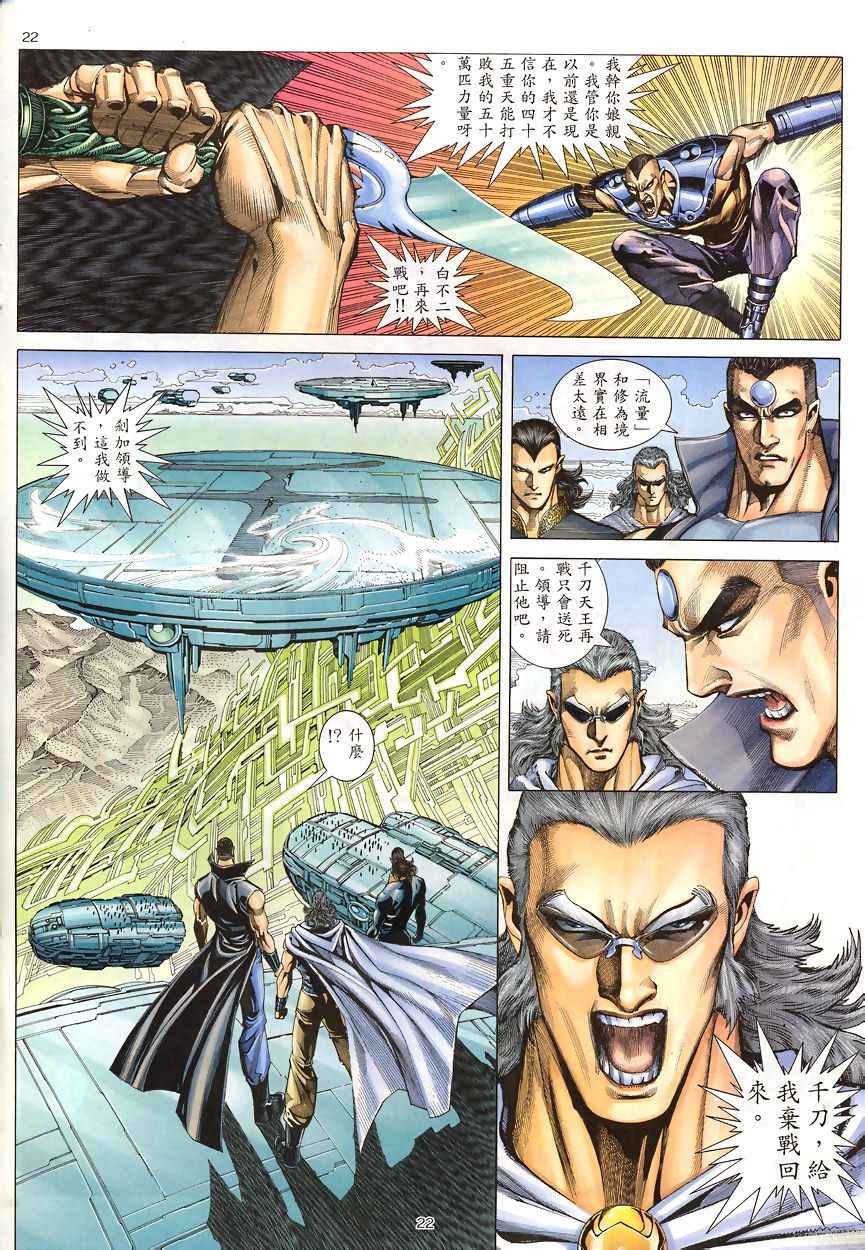 第 22 页