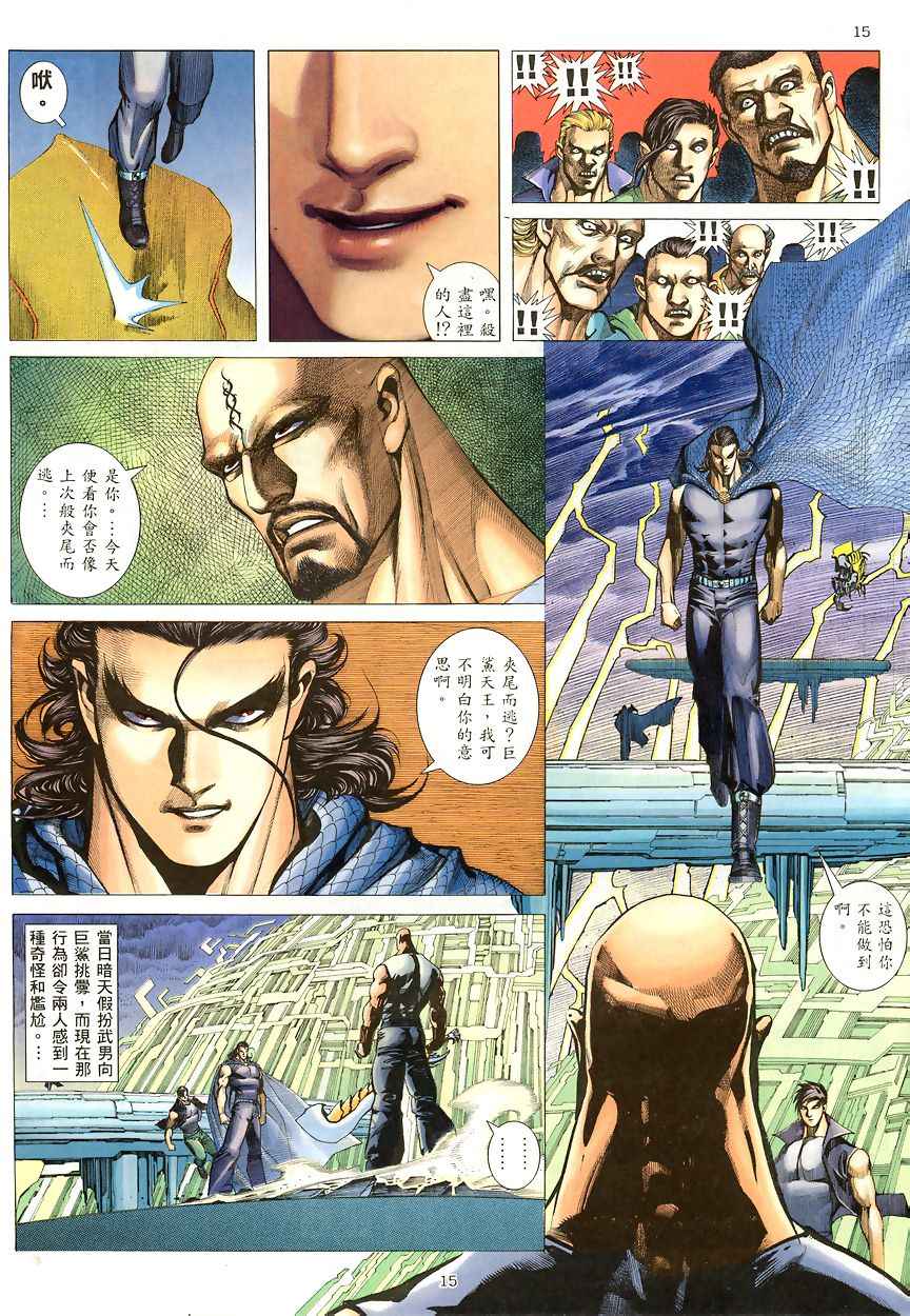 第 15 页