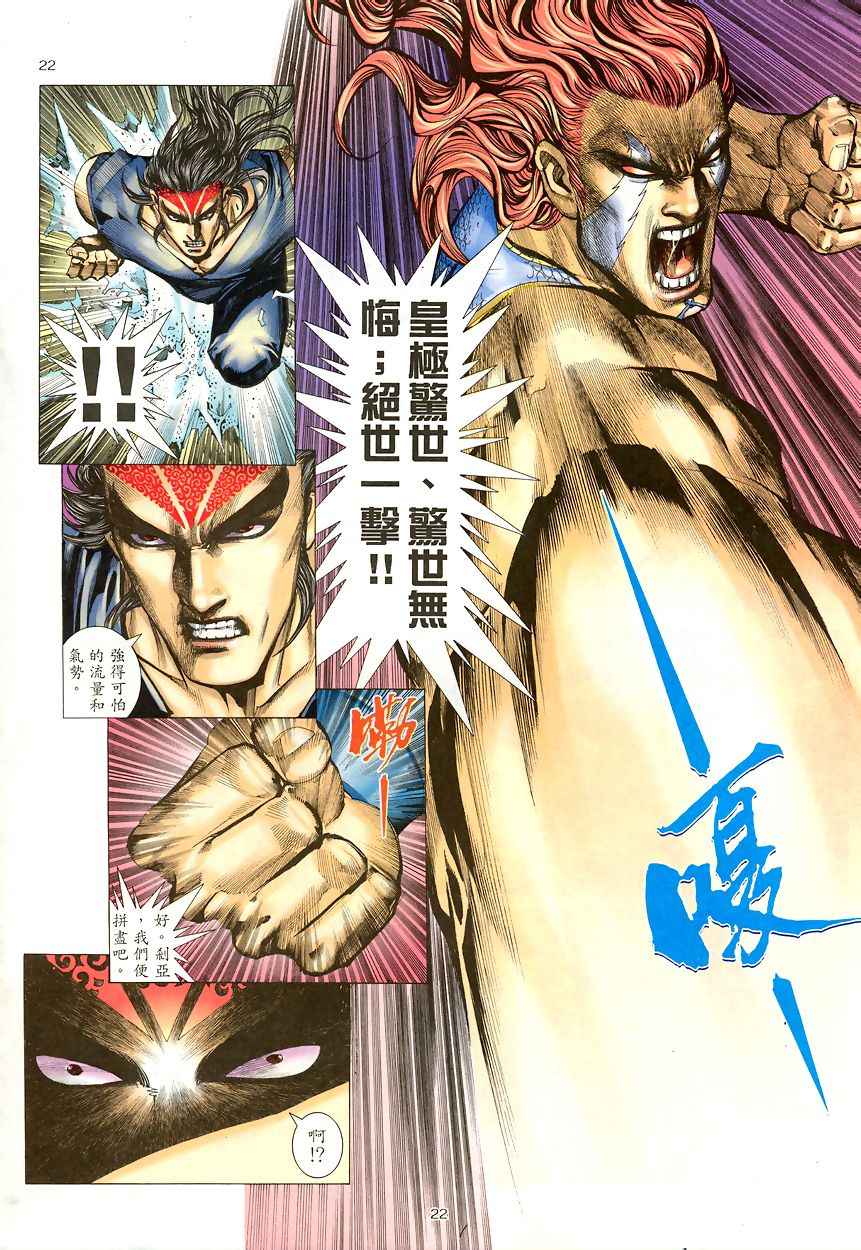 第 22 页