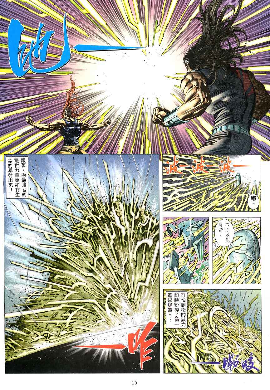 第 13 页
