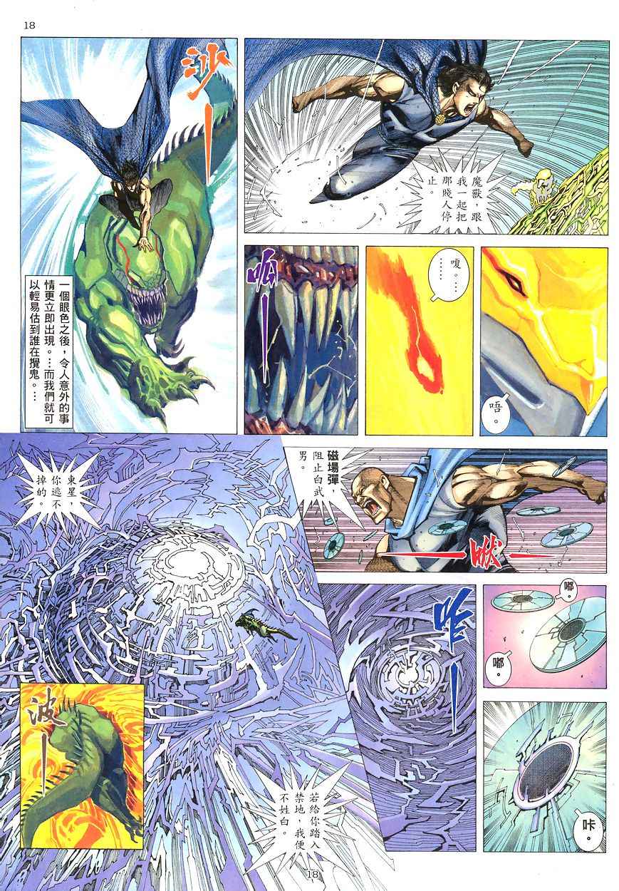 第 18 页