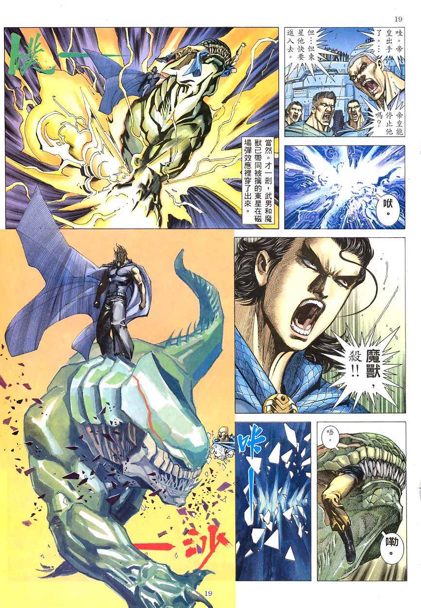 第 19 页