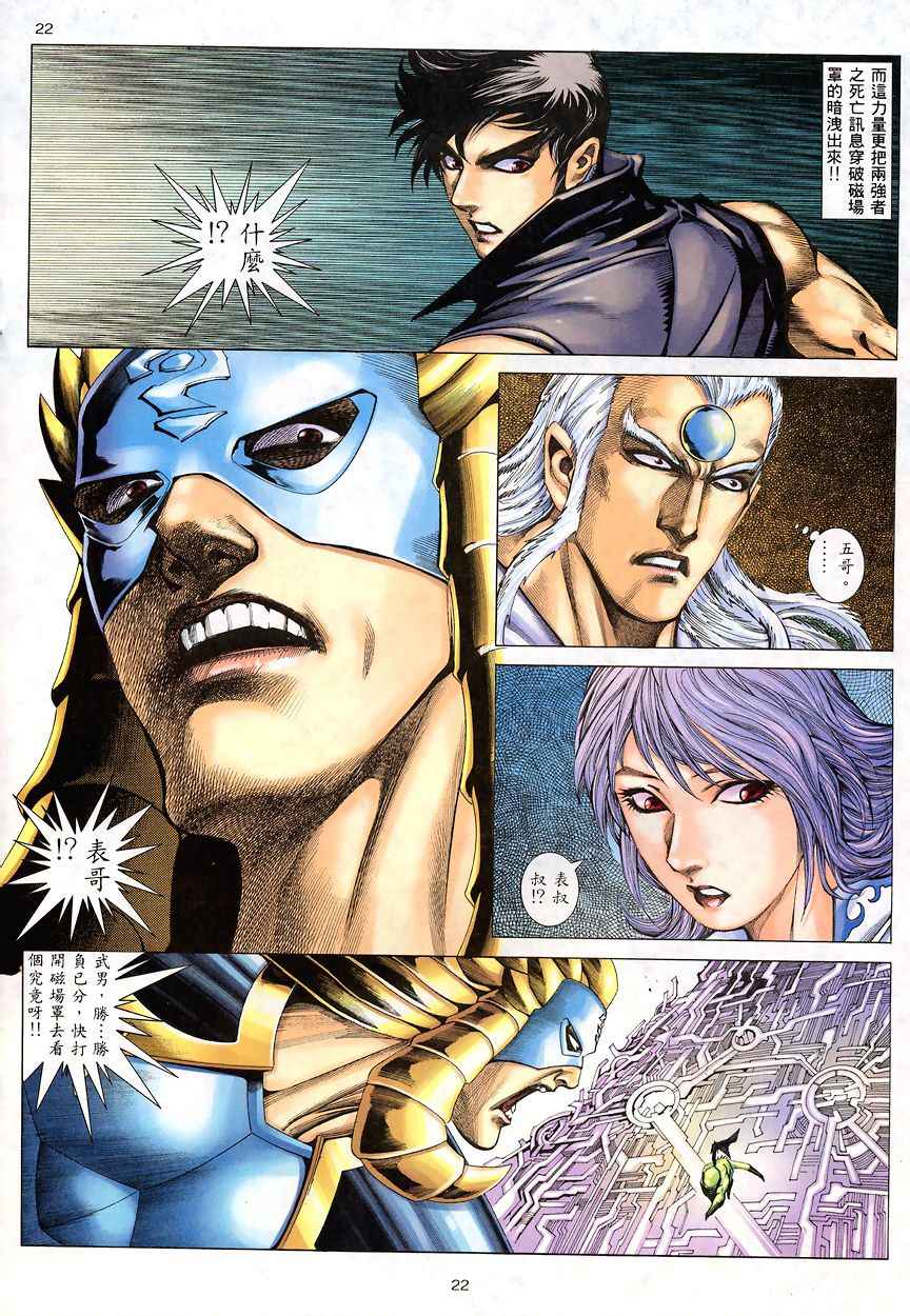 第 19 页