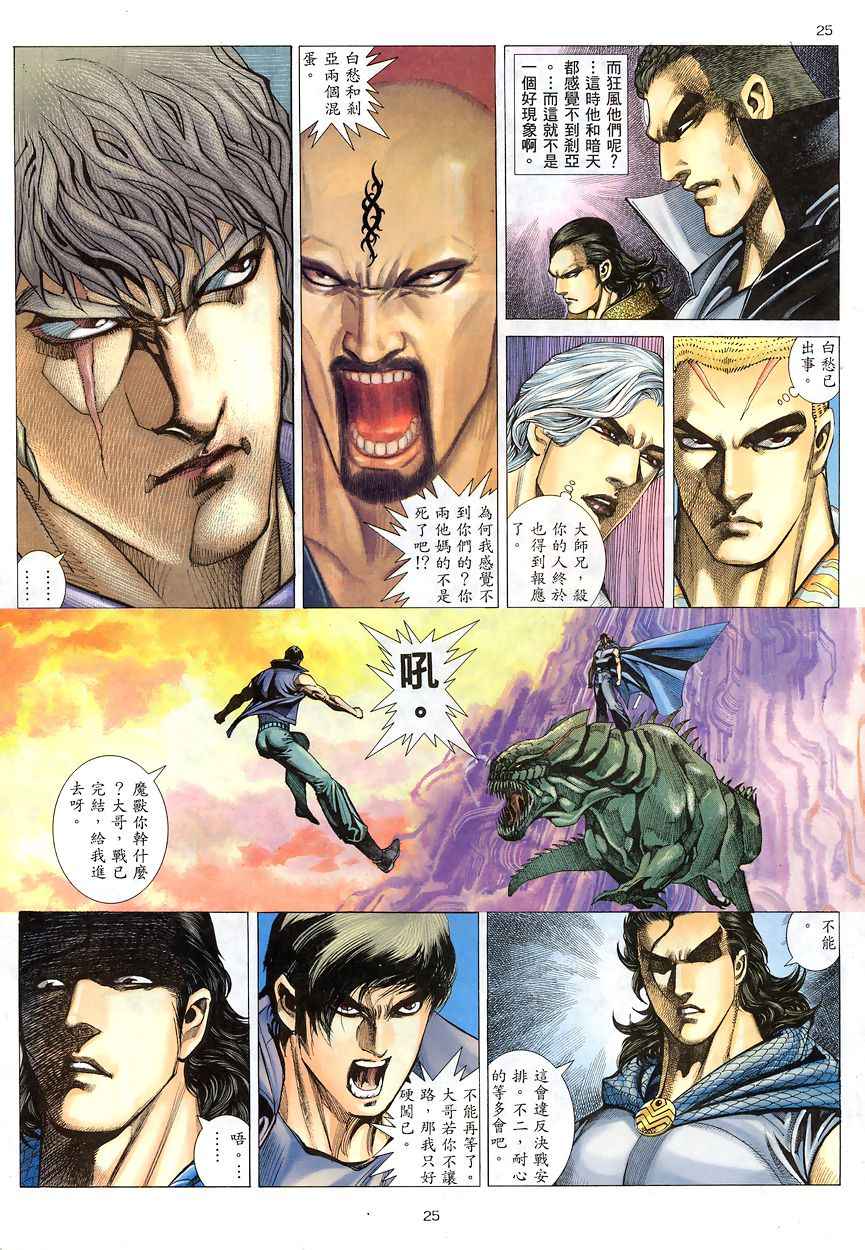 第 22 页