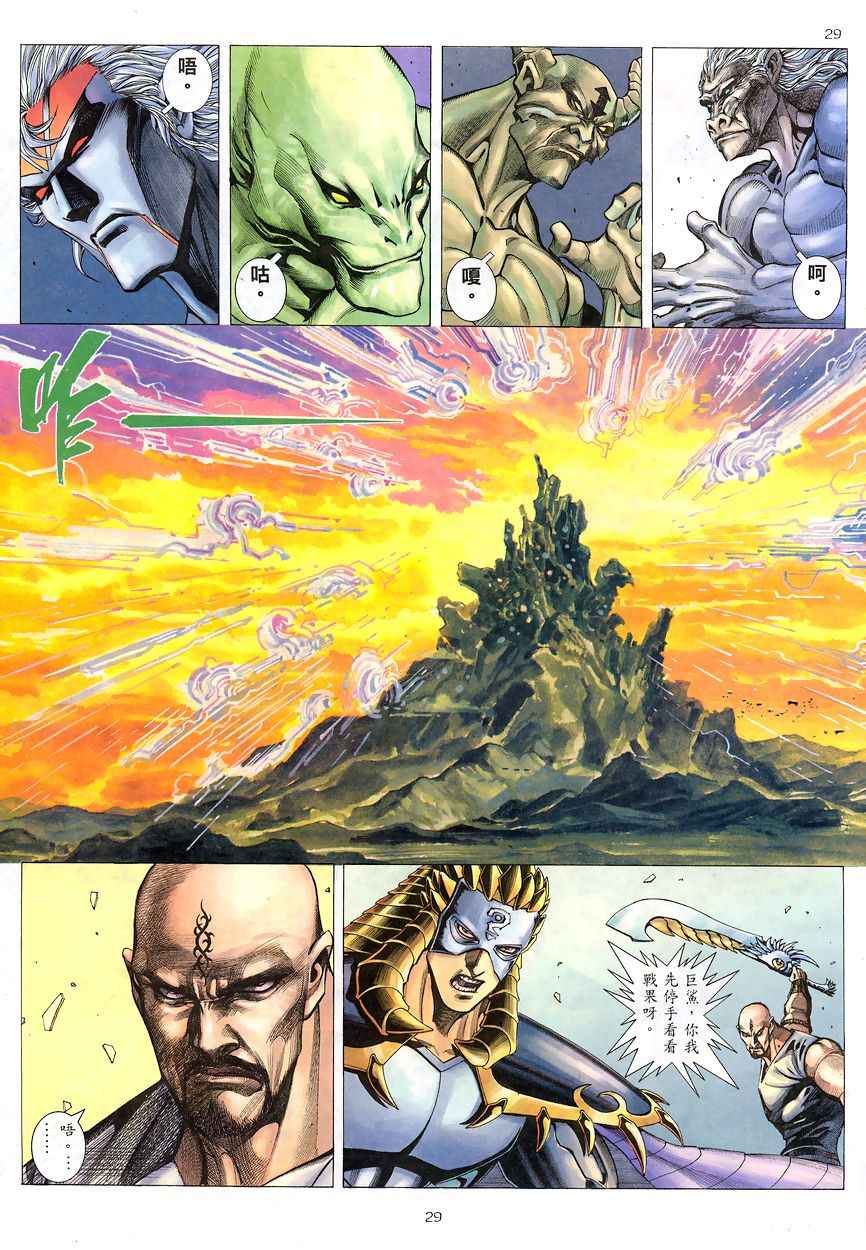 第 26 页