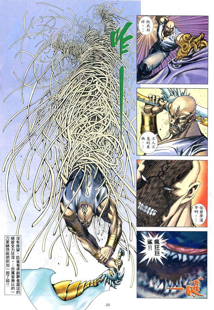 第 19 页