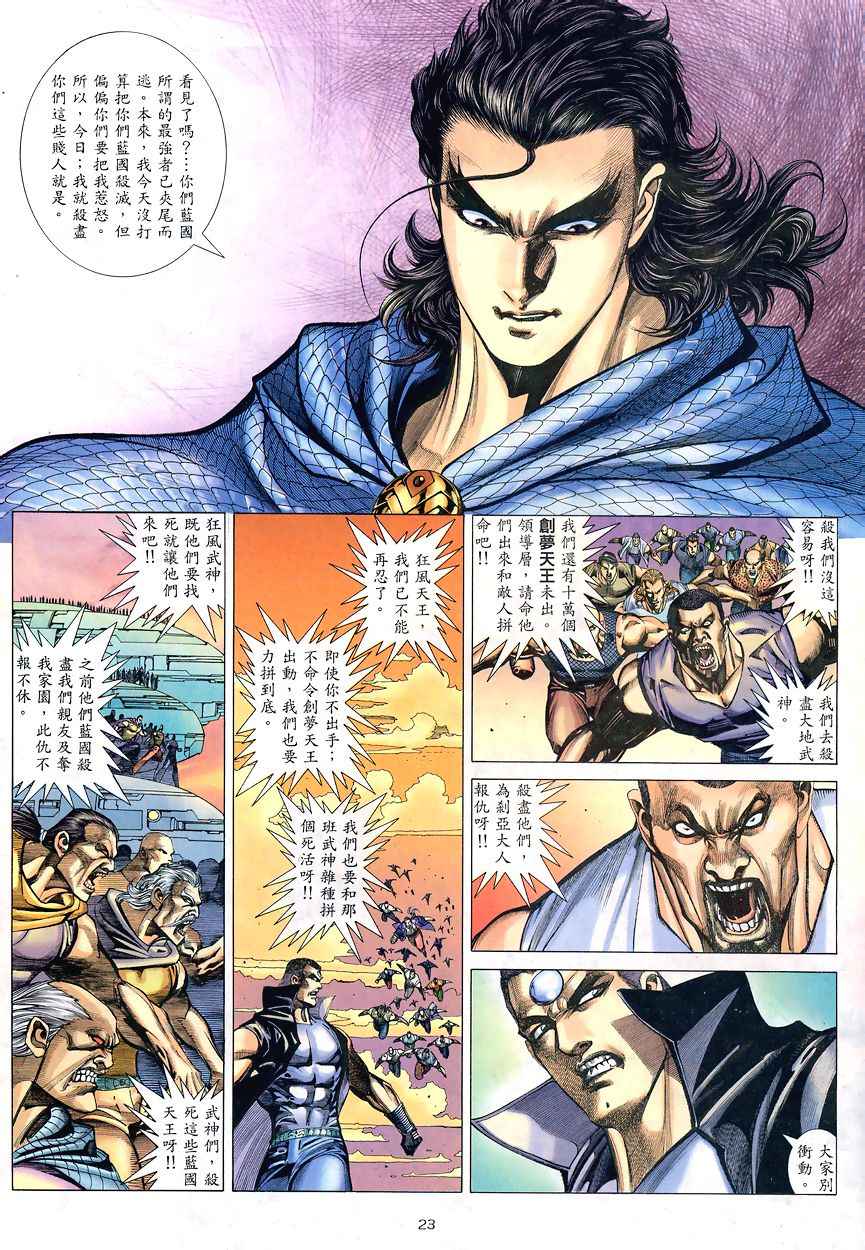 第 22 页