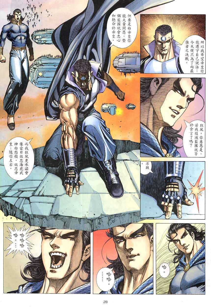 第 27 页