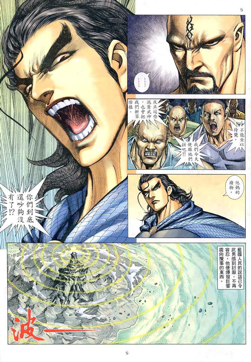 第 5 页